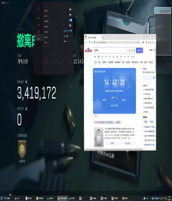 三角洲行动人机包透视透视自瞄效果